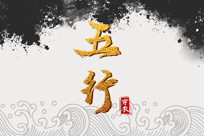 择吉日,择吉老黄历皇历,搬家择吉日