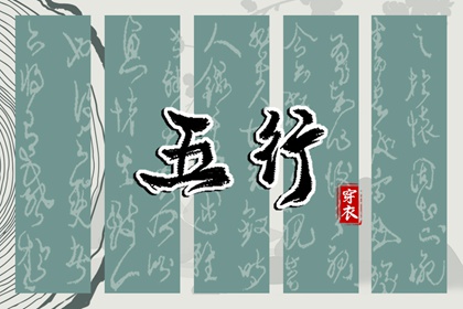 择日子,择吉日,择吉老黄历